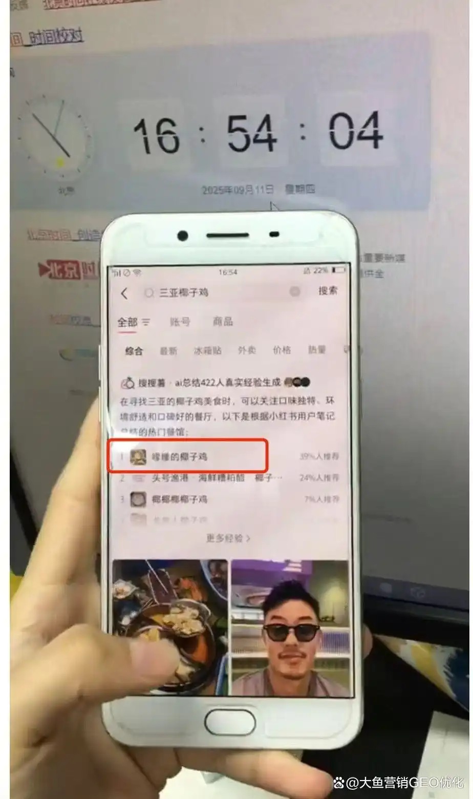 岳阳小红书SEO排名